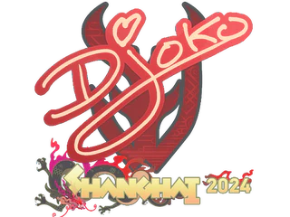 Sticker | Djoko | Shanghai 2024