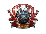 Sticker | Guardian Dragon (Foil) image