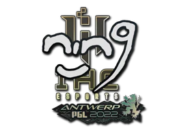 Sticker | nin9 | Antwerp 2022 image