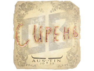 Sticker | S1ren | Austin 2025