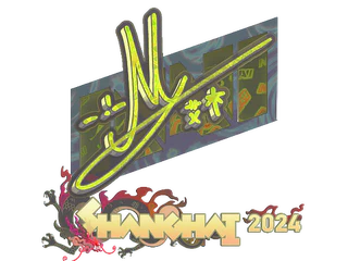 Sticker | iM (Holo) | Shanghai 2024