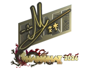 Sticker | iM (Gold) | Shanghai 2024 image