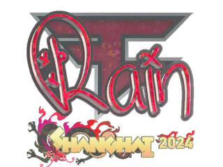 Sticker | rain (Glitter) | Shanghai 2024