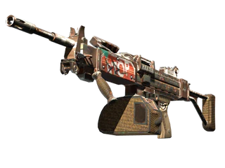 Negev | Drop Me