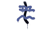 Sealed Graffiti | Recoil XM1014 (SWAT Blue) image