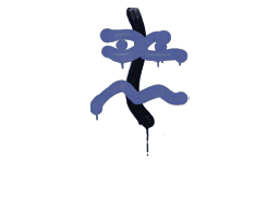 Sealed Graffiti | Recoil XM1014 (SWAT Blue)