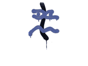 Sealed Graffiti | Recoil XM1014 (SWAT Blue) image