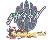 Sticker | syrsoN (Holo) | Shanghai 2024 image