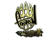 Sticker | faveN (Gold) | Antwerp 2022 image