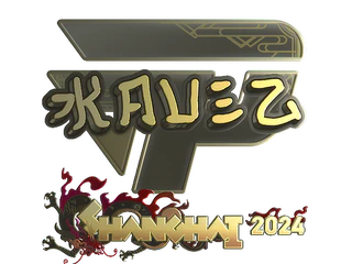 Sticker | kauez (Gold) | Shanghai 2024