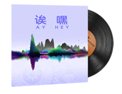 StatTrak™ Music Kit | Perfect World, Ay Hey image