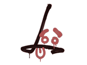 Sealed Graffiti | Recoil SG 553 (Blood Red) image