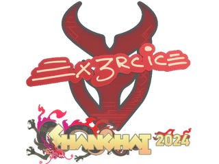 Sticker | Ex3rcice | Shanghai 2024
