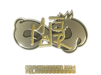 Sticker | MAJ3R (Gold) | Copenhagen 2024 image