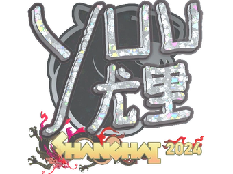 Sticker | yuurih (Glitter) | Shanghai 2024 image