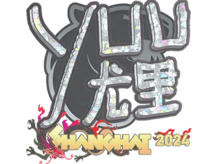 Sticker | yuurih (Glitter) | Shanghai 2024