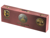 Copenhagen 2024 Nuke Souvenir Package image