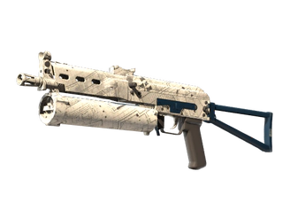 PP-Bizon | Facility Sketch image