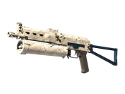 PP-Bizon | Facility Sketch image