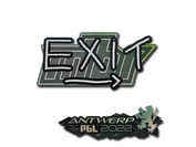 Sticker | exit | Antwerp 2022 image