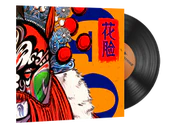 StatTrak™ Music Kit | Perfect World, 花脸 Hua Lian (Painted Face) image