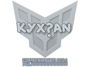Sticker | kyxsan | Copenhagen 2024 image