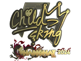 Sticker | ChildKing (Gold) | Shanghai 2024