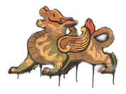 Sealed Graffiti | Pixiu image