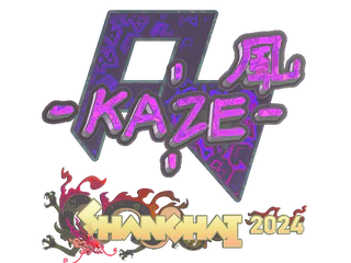Sticker | Kaze (Holo) | Shanghai 2024