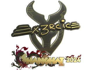 Sticker | Ex3rcice (Gold) | Shanghai 2024