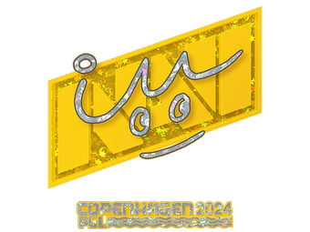 Sticker | iM (Glitter) | Copenhagen 2024 image