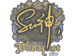 Sticker | C4LLM3SU3 | Budapest 2025
