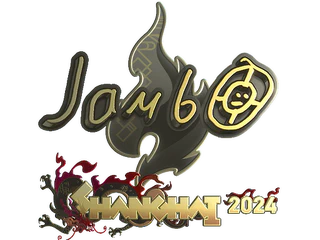 Sticker | jambo (Gold) | Shanghai 2024