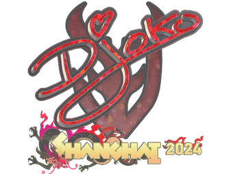 Sticker | Djoko (Glitter) | Shanghai 2024 image