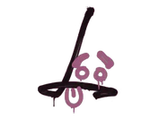 Sealed Graffiti | Recoil SG 553 (Princess Pink) image