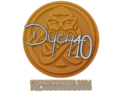 Sticker | Dycha | Copenhagen 2024 image