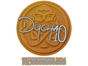 Sticker | Dycha | Copenhagen 2024 image