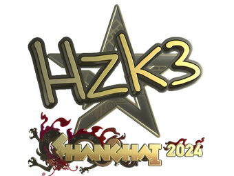 Sticker | hallzerk (Gold) | Shanghai 2024 image