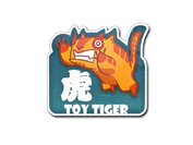 Sticker | Toy Tiger image