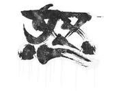 Sealed Graffiti | Rage image