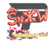 Sticker | snow | Shanghai 2024 image