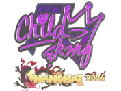 Sticker | ChildKing (Holo) | Shanghai 2024 image