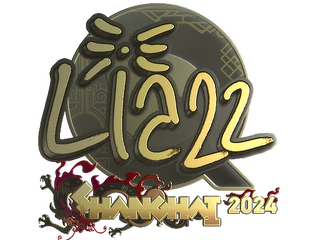 Sticker | Liazz (Gold) | Shanghai 2024