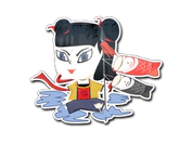 Sticker | Nezha image