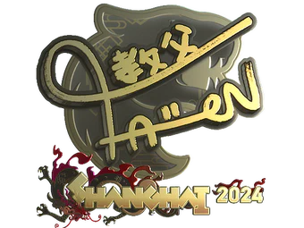 Sticker | FalleN (Gold) | Shanghai 2024 image