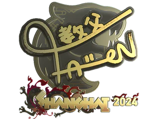 Sticker | FalleN (Gold) | Shanghai 2024