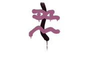 Sealed Graffiti | Recoil XM1014 (Princess Pink) image