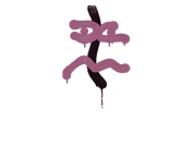 Sealed Graffiti | Recoil XM1014 (Princess Pink) image