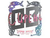 Sticker | S1ren (Holo) | Austin 2025 image