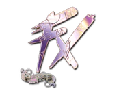 Sticker | Fluxo (Holo) | Paris 2023 image